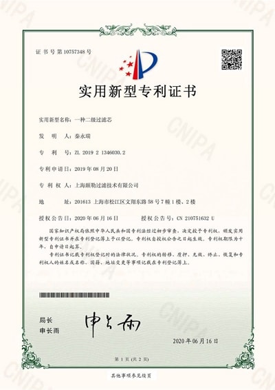 Certificado de patente do cartucho de filtragem de grau 2