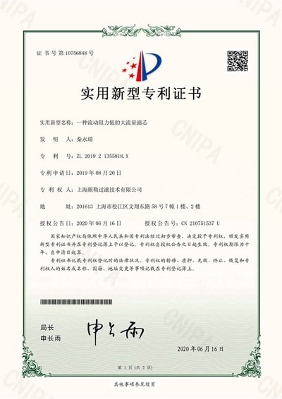 Certificado de patente do filtro de alta vazão tratado termicamente