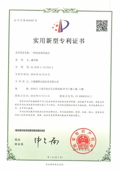 Dispositivo de enrolamento para produção de filtro de cartuchos enrolados Certificado de patente