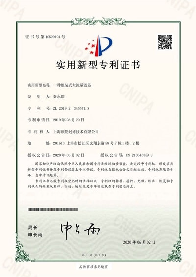Certificado de patente do filtro de cartuchos plissados